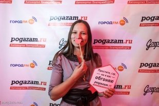 Мистер «Pogazam.ru» 2014