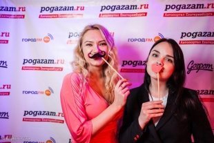 Мистер «Pogazam.ru» 2014