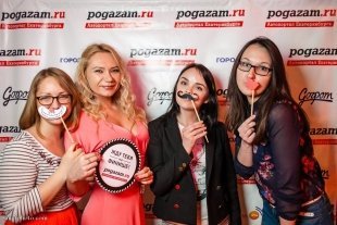 Мистер «Pogazam.ru» 2014