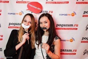 Мистер «Pogazam.ru» 2014