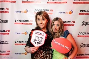 Мистер «Pogazam.ru» 2014