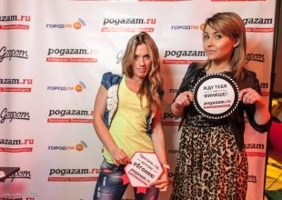 Мистер «Pogazam.ru» 2014