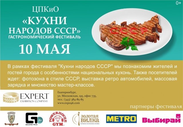 10 мая в парке Маяковского можно будет сделать утреннюю гимнастку!