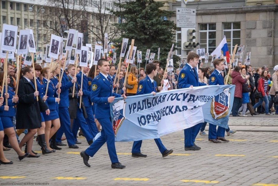 Парад 9 Мая в Екатеринбурге