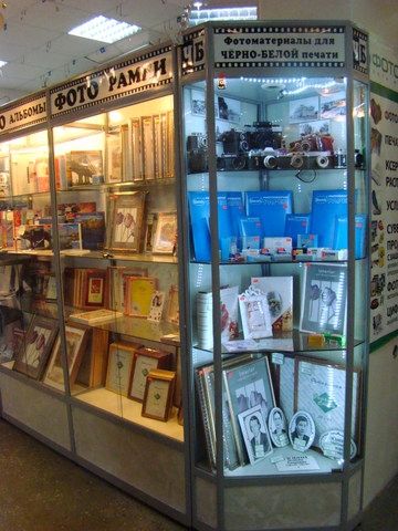Купить реактивы для черно-белой печати можно в новом магазинчике