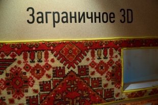 Открытие выставки «Искусство путешествий» в Свердловском областном краеведческом музее