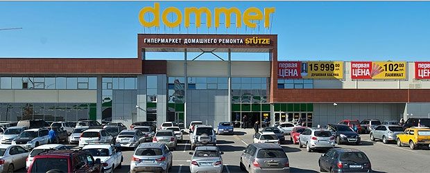 24 мая открывается обновлённый "Dommer Stutze"