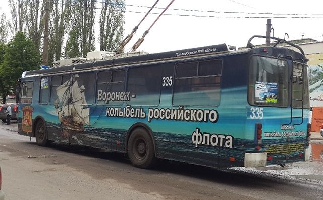 Необычный троллейбус появился в Воронеже