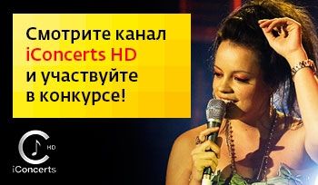 Чебоксарцы могут выиграть поездку на московский концерт Лили Аллен