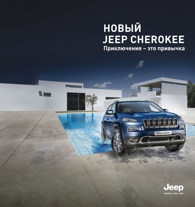 Автоцентр ВСК представит новый Jeep Cherokee 24 мая