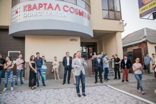 В Ростове открылся «Квартал событий»