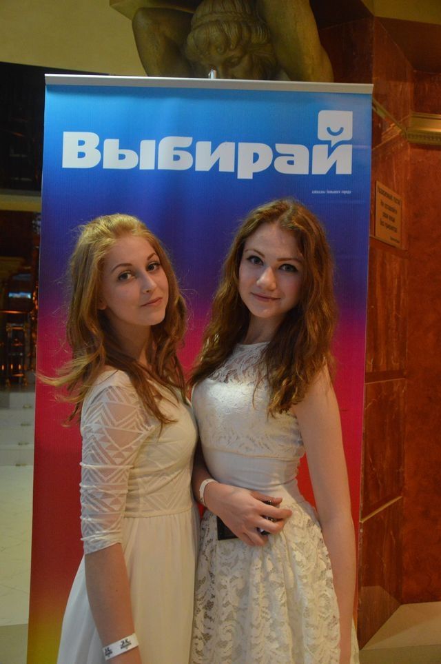 Record White Party