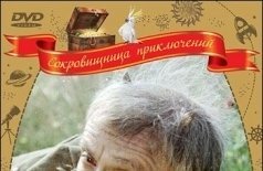 Деревня Утка
