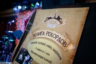 «DISCO Дача» в «Брудершафте»