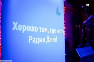 «DISCO Дача» в «Брудершафте»