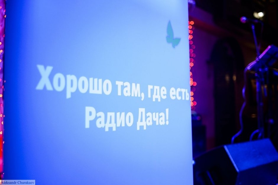 «DISCO Дача» в «Брудершафте»