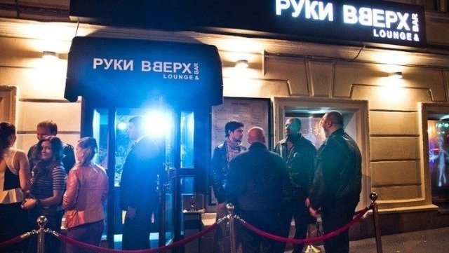 Сергей Жуков планирует открыть в Тольятти «Руки вверх Бар» 