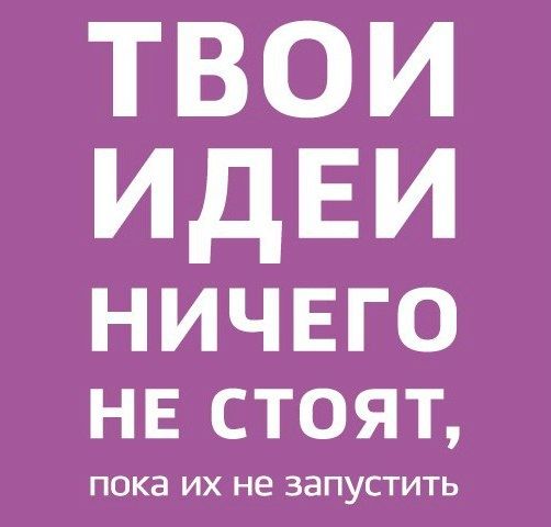 Бесплатная реклама сучке ничего не стоит