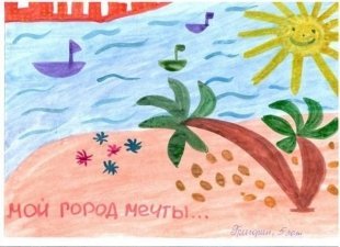 5 лет, Григорий