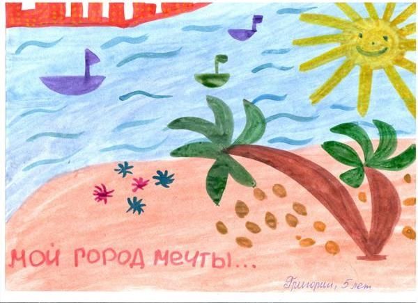 5 лет, Григорий