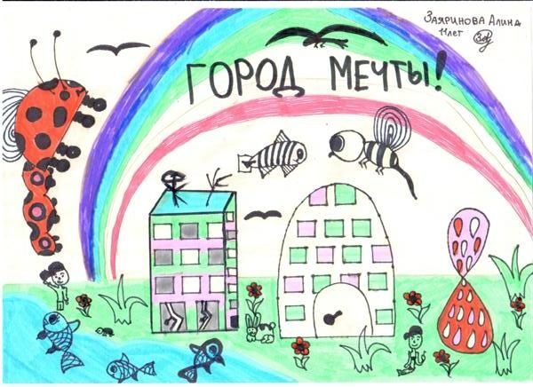 11 лет, Заяринова Алина
