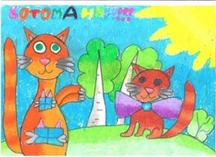 9 лет, Бельтикова Настя
