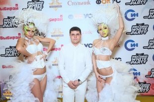 Record White Party