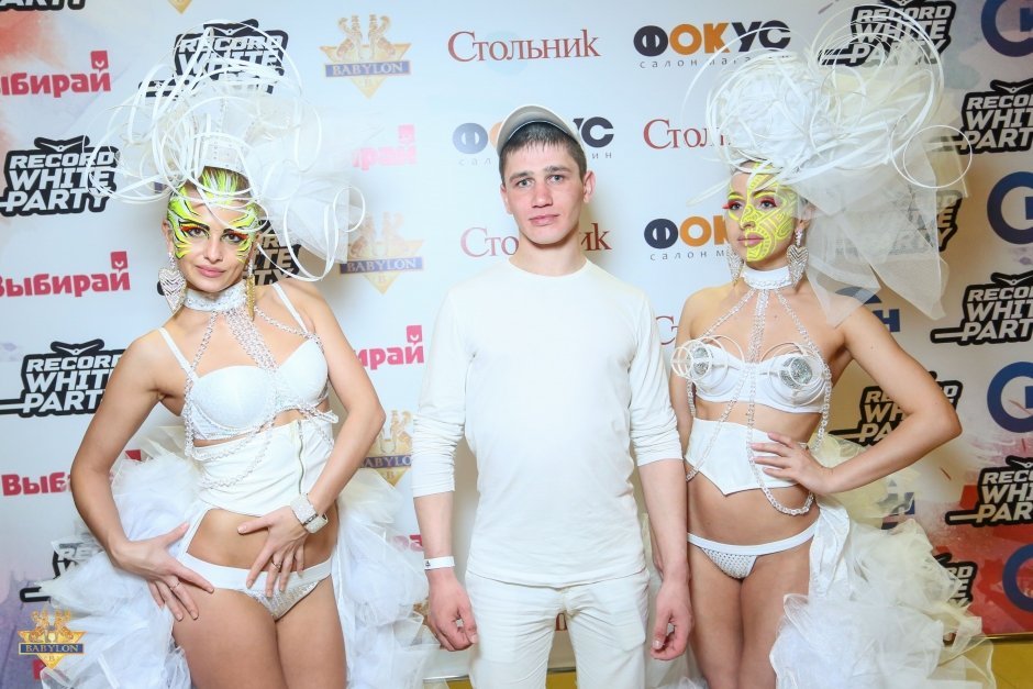 Record White Party