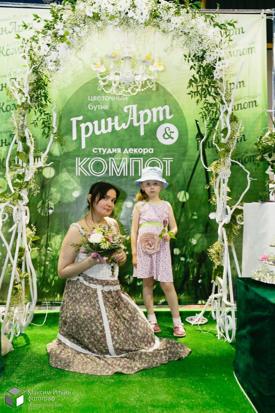 Свадебное шоу "Молодожены" 2014