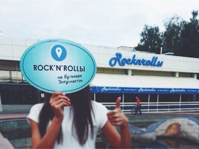 В полдень открываются новые Rock`n`rollы