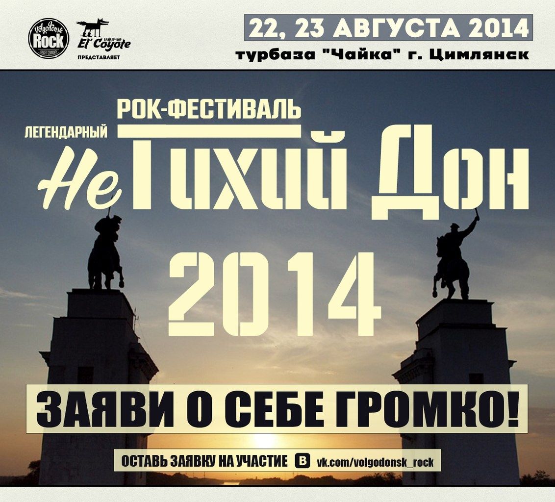 Форум новосибирск. Russian fitness fair. 222 августа. 12 августа картинки. 222 августа.