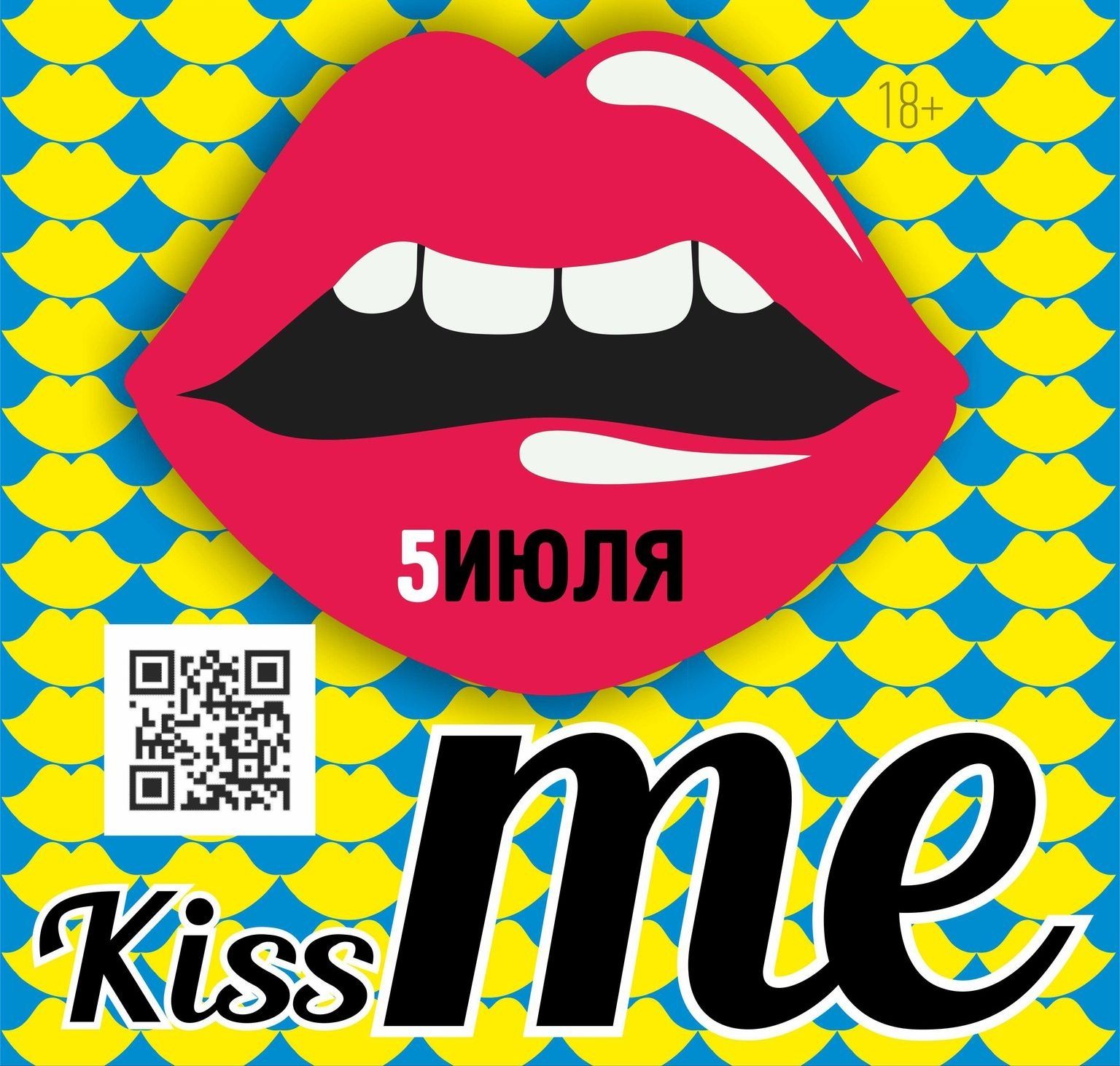 Kiss clad. Клуб поцелуев. Kiss Party. Barbaris-Kiss. День поцелуя афиша в клубе.