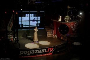 Финал конкурса «Мисc Pogazam.ru 2014»