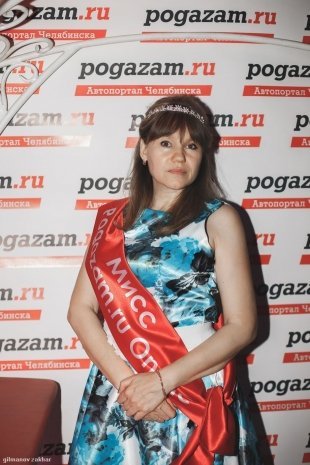 Финал конкурса «Мисc Pogazam.ru 2014»