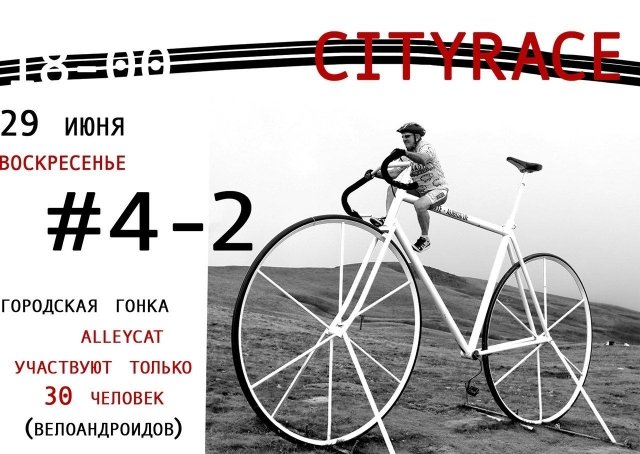 Кто на свете всех быстрее?