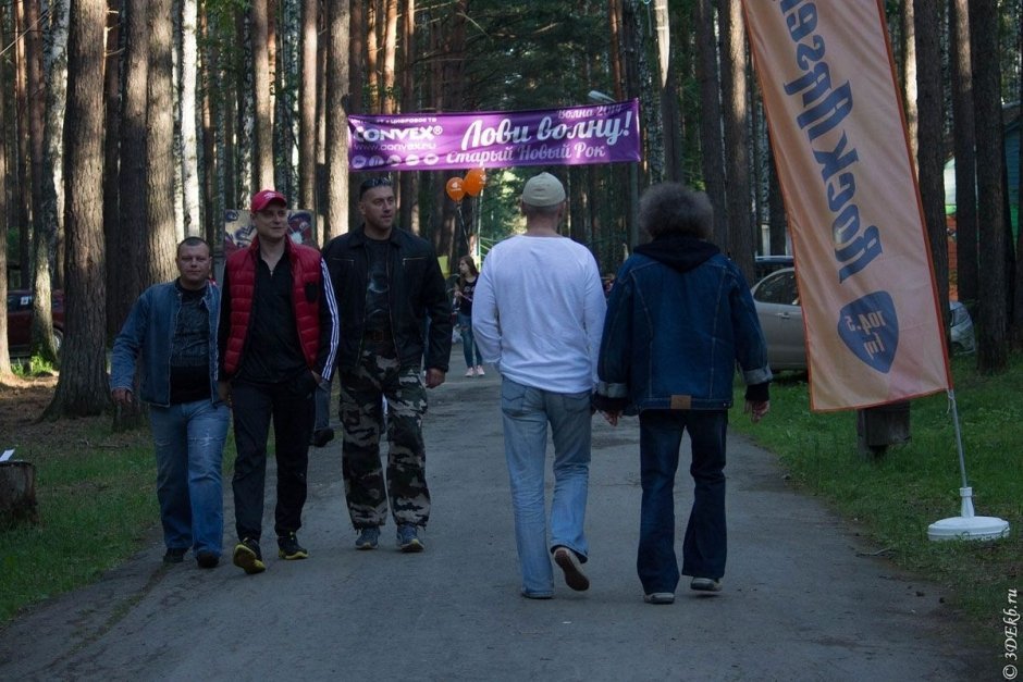 Старый Новый Рок. На Волне!