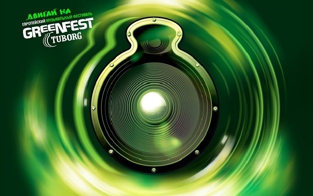 Tuborg GreenFest пройдёт в Екатеринбурге