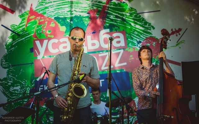 Хорошие выходные в «Усадьбе Jazz»