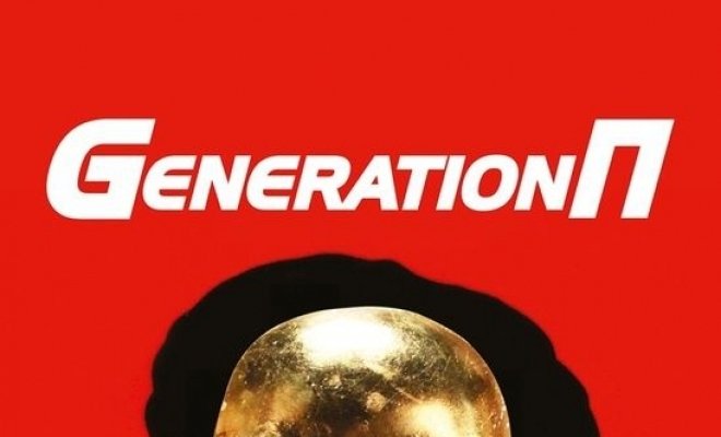 Просмотр фильма «Generation П» в «Трёх мудрецах»