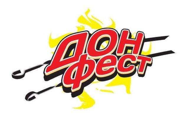 В Ростове пройдет очередной "ДонФест"