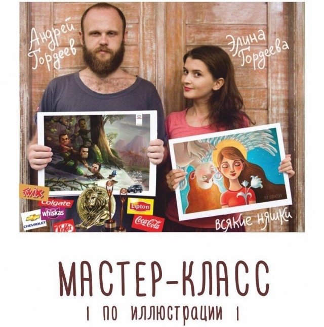 Как надо рисовать рекламу?