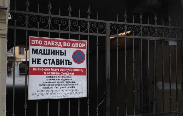На время ЧМ по дзюдо 2014 в Челябинске ограничат движение и парковку