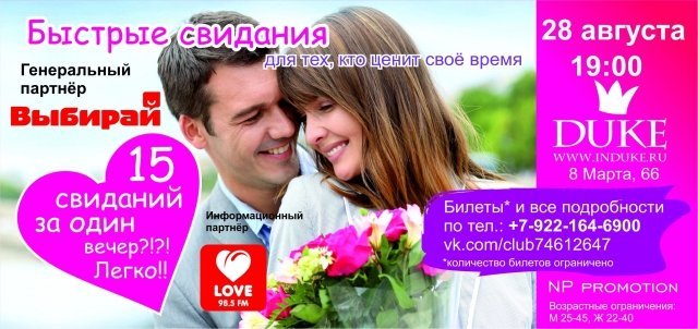 Знакомства С Парами Би Пятигорск Официальный Сайт