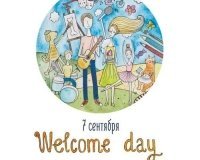 Welcome day!