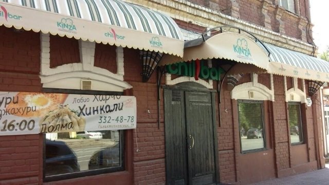 Ресторан Kinza