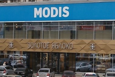 Интернет Магазин Модис Modis Ru Москва