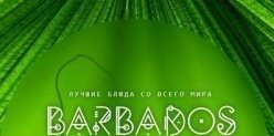 В Челябинске откроется рестобар, где будут хранить недопитое и выдавать персональные кружки