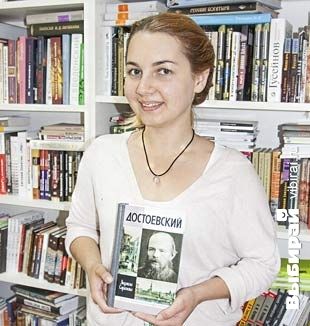 Маргарита, 25 лет, экономист: «ЖЗЛ Достоевского. Великий писатель с поразительной судьбой»