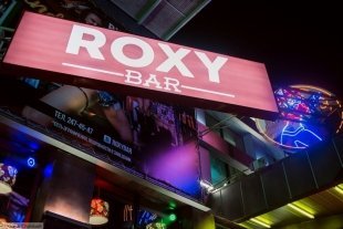 Пиратская вечеринка в Roxy bar