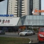 Магазин Спортивного Питания В Челябинске Адреса